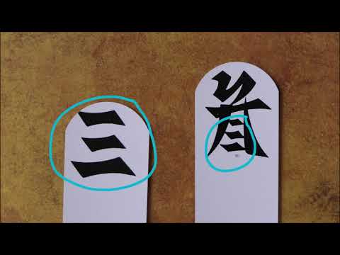 Chinese Numbers for Qiaozipai (Zipai) Card Game