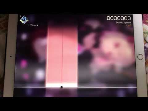 【VOEZ】Devillic Sphere SPAMP 1000000pts