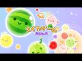 超シンカタイム BGM スイカゲーム ぷらねっと Suika Game Planet OST Super Evolution F