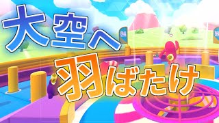 【Fall Guys/ゆっくり実況】Fall Guysという名の大空へ