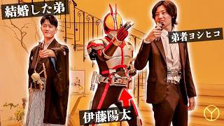 【ガワコス】弟の結婚式に、仮面ライダーファイズで行ってみた。