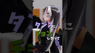 【ReGLOSS】儒烏風亭らでん＆轟はじめ  トンツカタンタン／クレイジーウォウウォ!! #shorts #mmd #ホロライブ  #regloss