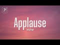 Lady Gaga - Applause (Lyrics)