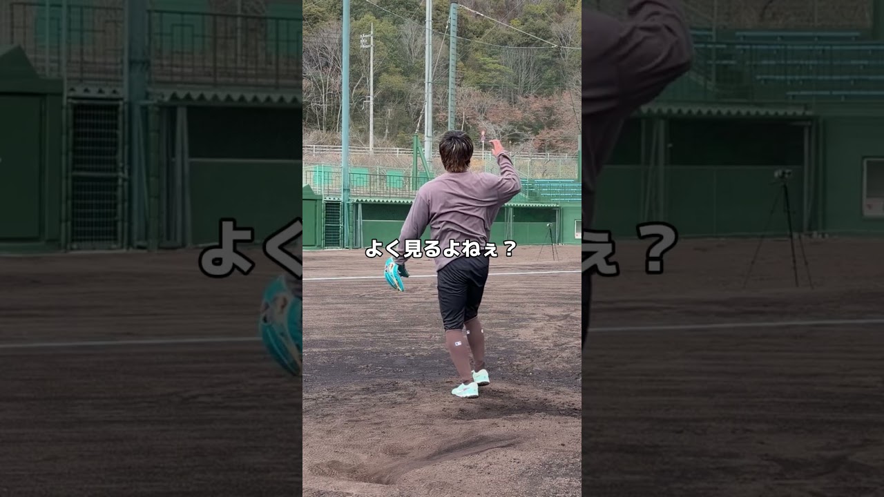 みんなのウイニングショットは？#野球