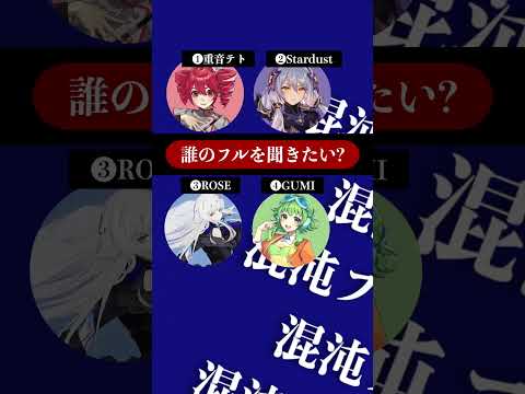 混沌ブギ