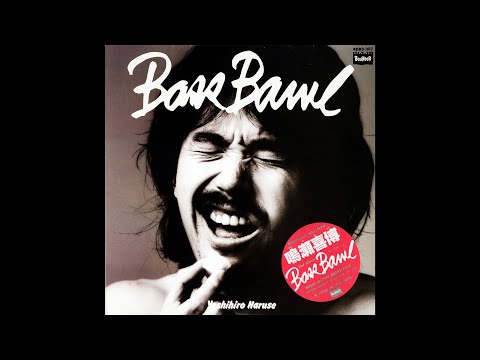 Yoshihiro Naruse ft. Tetsuo Sakurai - Cpt Chaos & Me & Cpt Chaos