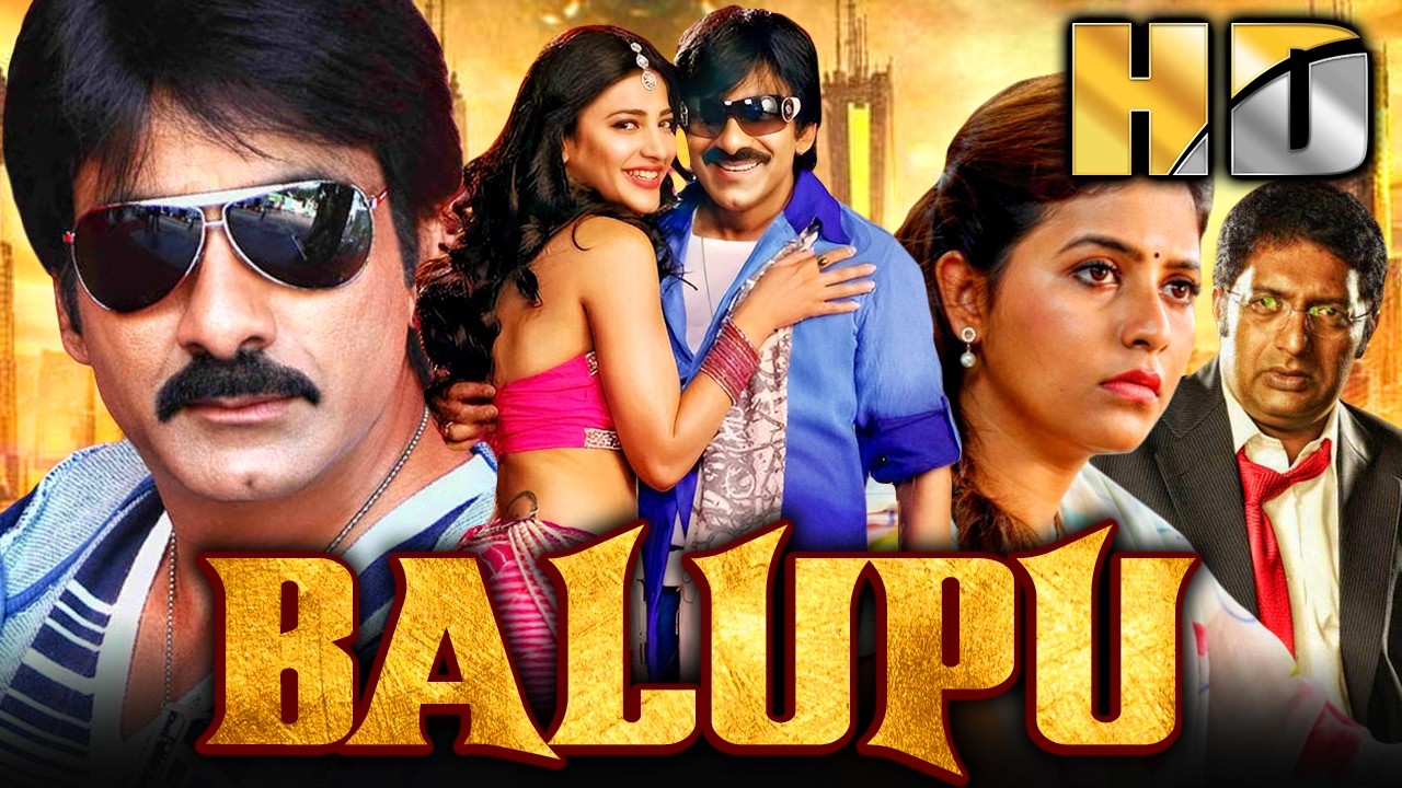 Balupu - बलूपु (Full HD) South Superhit Full Movie | Ravi Teja Comedy Movie | Shruti Haasan, Anjali