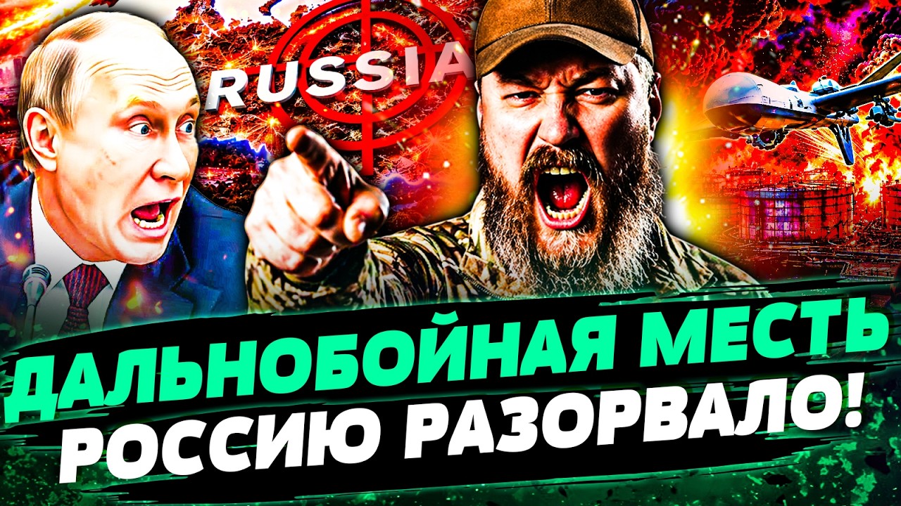 ⚡️ПРЯМО СЕЙЧАС! КРУПНЕЙШАЯ БОМБАРИРОВКА РОССИИ! УКРАИНА СДЕЛАЛА НЕМЫСЛИМО?