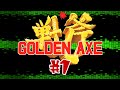 Golden Axe Sega Genesis Part 1 Til Game Over Do Us Part