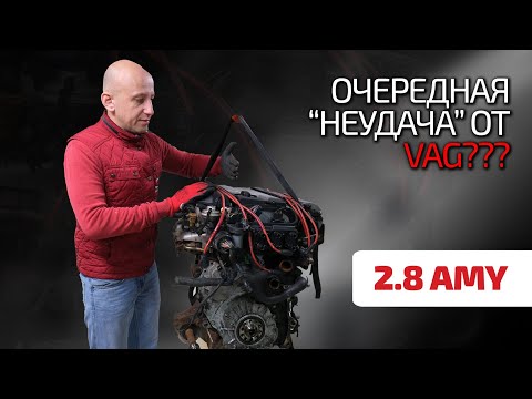 Насколько страшен первый VR6?