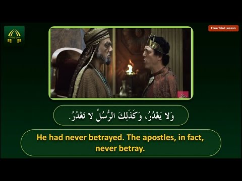 Learn Arabic by Movie Clips - Episode 2 - A dialogue between Caesar and Abu Sufyan.