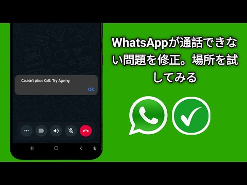 Martinelli ウイルスが戻ってきた: WhatsApp チェーン レターの背後にあるもの