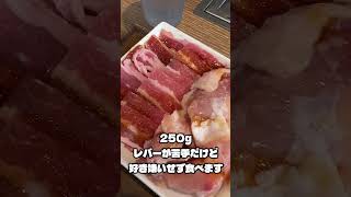 焼肉ライク「無限カルビ」冷静にヤバすぎた