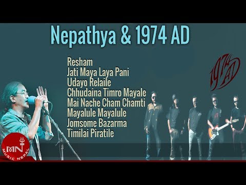Nepathya | 1974 AD | Resham | Jati Maya Laye Pani | Jomsomai Bazar Ma | Chari Maryo | Nepali  Songs