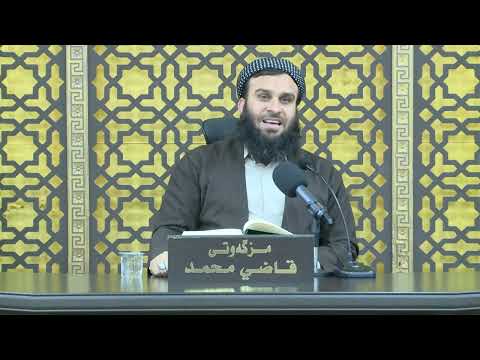 وانەی چوارسەد و بیست و حەوتەم