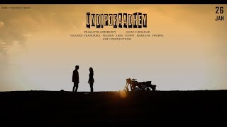 Undiporaadhey Sad Version ||  Video song || Hushaaru || Sid Sriram || 2019