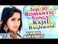 Top 10 Romantic Songs Kajal Raghwani Video JukeBOX Bhojpuri Hit Songs 2016 New