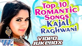 Top 10 Romantic Songs  Kajal Raghwani  Video JukeB