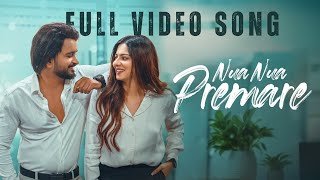 ନୁଆ ନୁଆ ପ୍ରେମରେ Ananya Humane Rishi Anisha