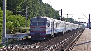 preview picture of video 'ЭР9М-541 рейсом 843 Неданчичи - Киев'