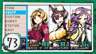 実況 ◇ セブンスドラゴンⅢ code:VFD ◇ 第73幕