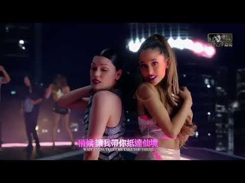 Jessie J, Ariana Grande feat. Nicki Minaj - Bang Bang (HD Official Music Video) w. Lyrics/Subs[中英字幕]