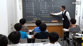 "学ぶ楽しさ"を力に変える｜SAPIXの「高学年算数」とは