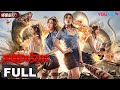 ENGSUB Rising Boas In A Girl S School Big Snake Comes To Eat The Beauties YOUKU MONSTER MOVIE