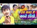 Jivan Babu Sad Song हम कबर में काने छियो Usha Yadav Hum Kabar Me Kan