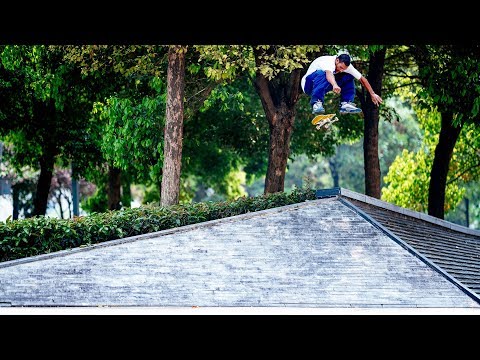 Primitive Skate | TESTING II