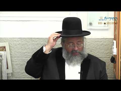 בגובה העיניים-הרב יורם אברג'ל וממשיך דרכו החיד"א-יהלומים לא משאירים מחוץ לדלת-כ"ב סיון תשפ"ג