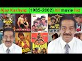 Director Ajay Kashyap All Movie List Collection And Budget Flop Hit Movie Bollywood AjayKashyap