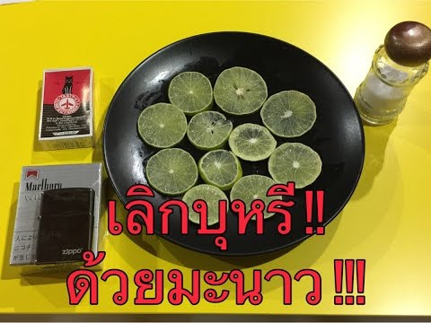 ค้อนของ ธ อร์ไปยังหัวใจ วิธีการสำหรับความอ่อนแอ