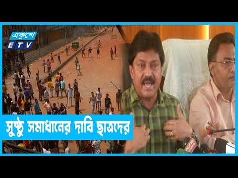 সংঘর্ষে তৃতীয় পক্ষের ইন্ধনের দাবি ব্যবসায়ী নেতাদের
