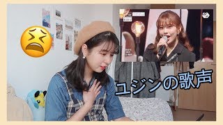 (jp)(eng cc) iz*one 아이즈원 &#39;really like you&#39; live stage &amp; &#39;violeta&#39; dance practice reaction // amika