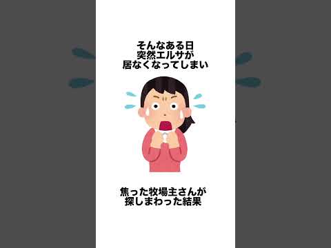 ロバとニワトリの異種友情#動物#感動#雑学