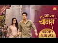BONUS Superhit Film HINDI FULL MOVIE Gashmeer Mahajani Pooja Sawant