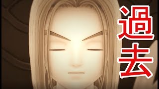 【ドラゴンクエストⅪ】ついに主人公の過去が語られる・・・part42【実況プレイ】