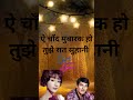 तारो की जुबा पर है मोहबत की कहानी Mohd Rafi Duet