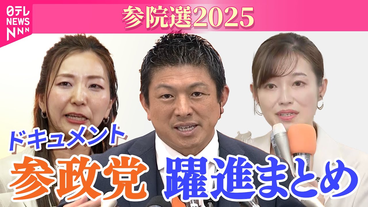 YouTubeサムネイル