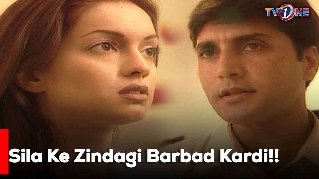 Sila Ke Zindagi Barbad Kardi!!  | Best Moments| Mahnoor Baloch | TvOne Classics |