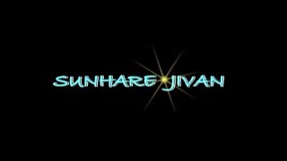 Sunhare Jivan - Episode 1@ DD Kisan