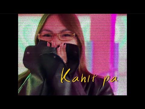 Kahit Pa - Trisha Macapagal