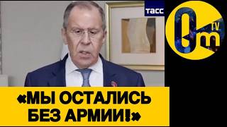 «ПУТИН, РОССИЯНЕ НАС ПРЕДАЛИ!»