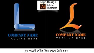 L Letter Logo Design | Creative L Letter Logo Design Tutorial