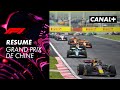 Le résumé du Grand Prix de Chine - F1