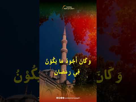 Fathul Bari - Teaser