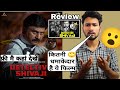 Detective Shivaji Movie Hindi Dubbed Review South Movie