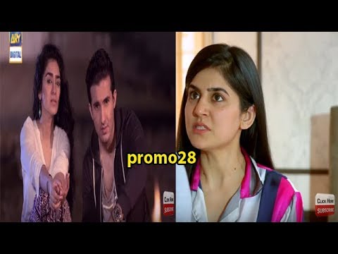 Teri Raza Episode 28 Promo || Sanam Baloch || Sarmad Khosat