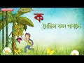 Ka Goisil Kol Khaboloi Zubeen Garg Old Song New Assamese Status Video